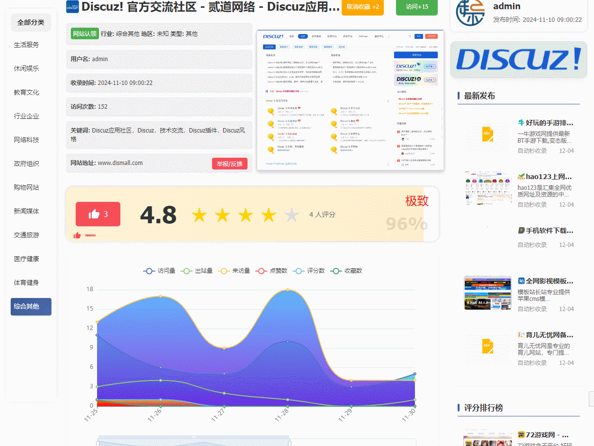 GIF 2024-12-4 星期三 下午 4-57-05.gif
