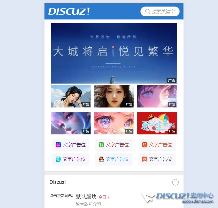 微信截图_20241205171746.png