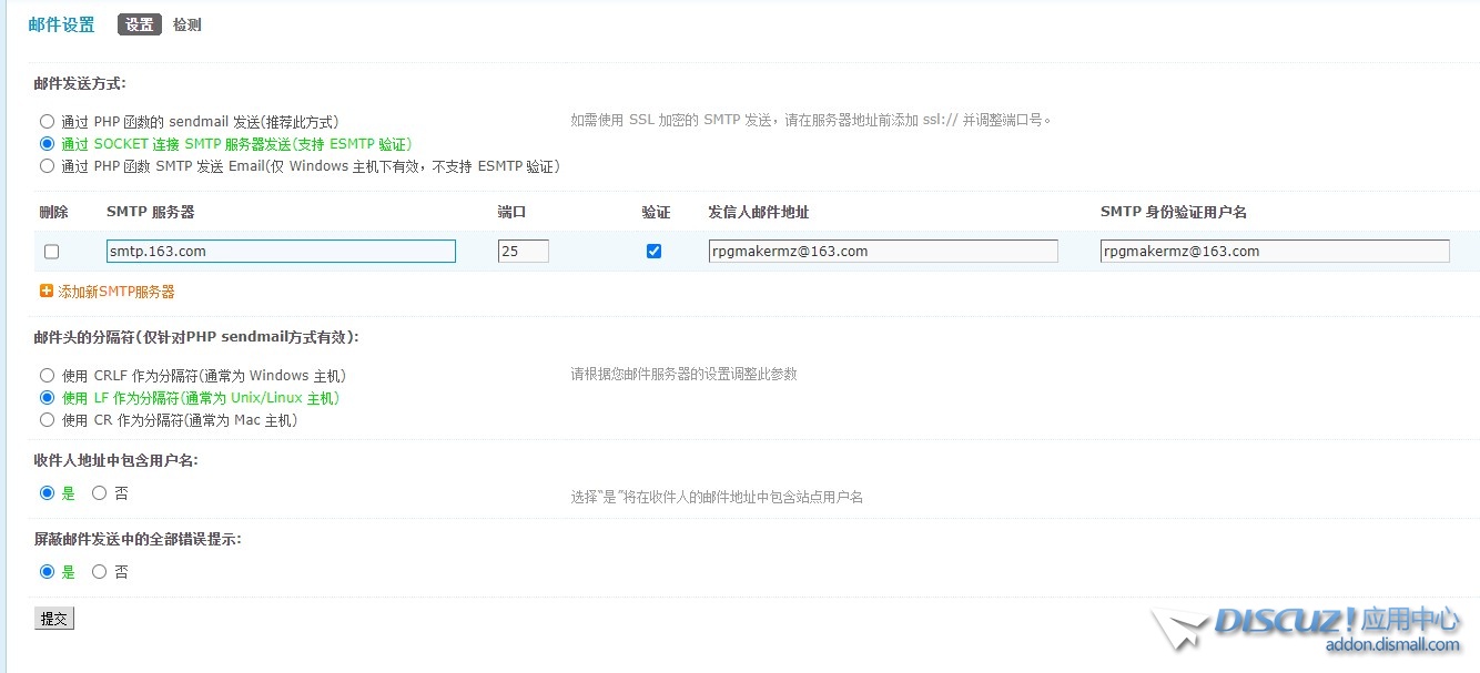 截图202412102112124622.jpg