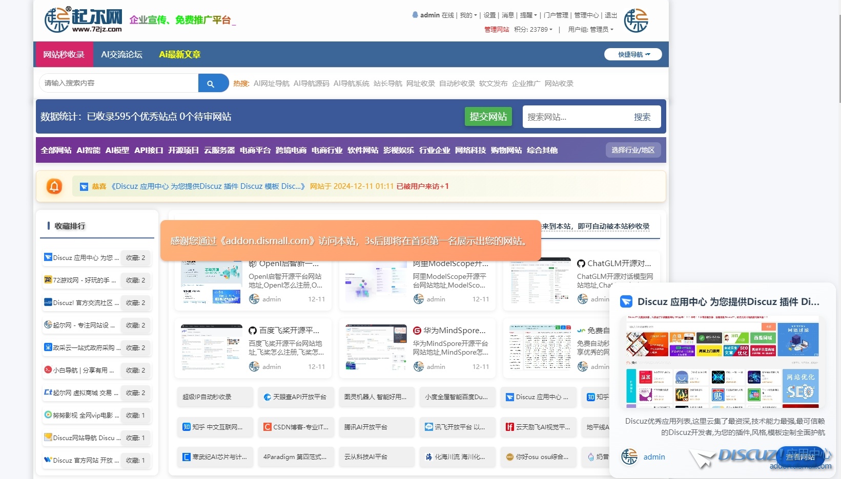 微信截图_20241211011211.png