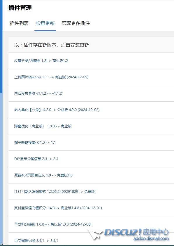 截图202412110905599331.jpg