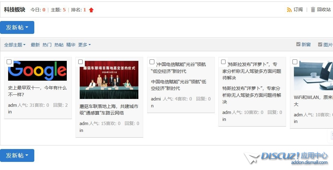 截图202412111600246819.jpg