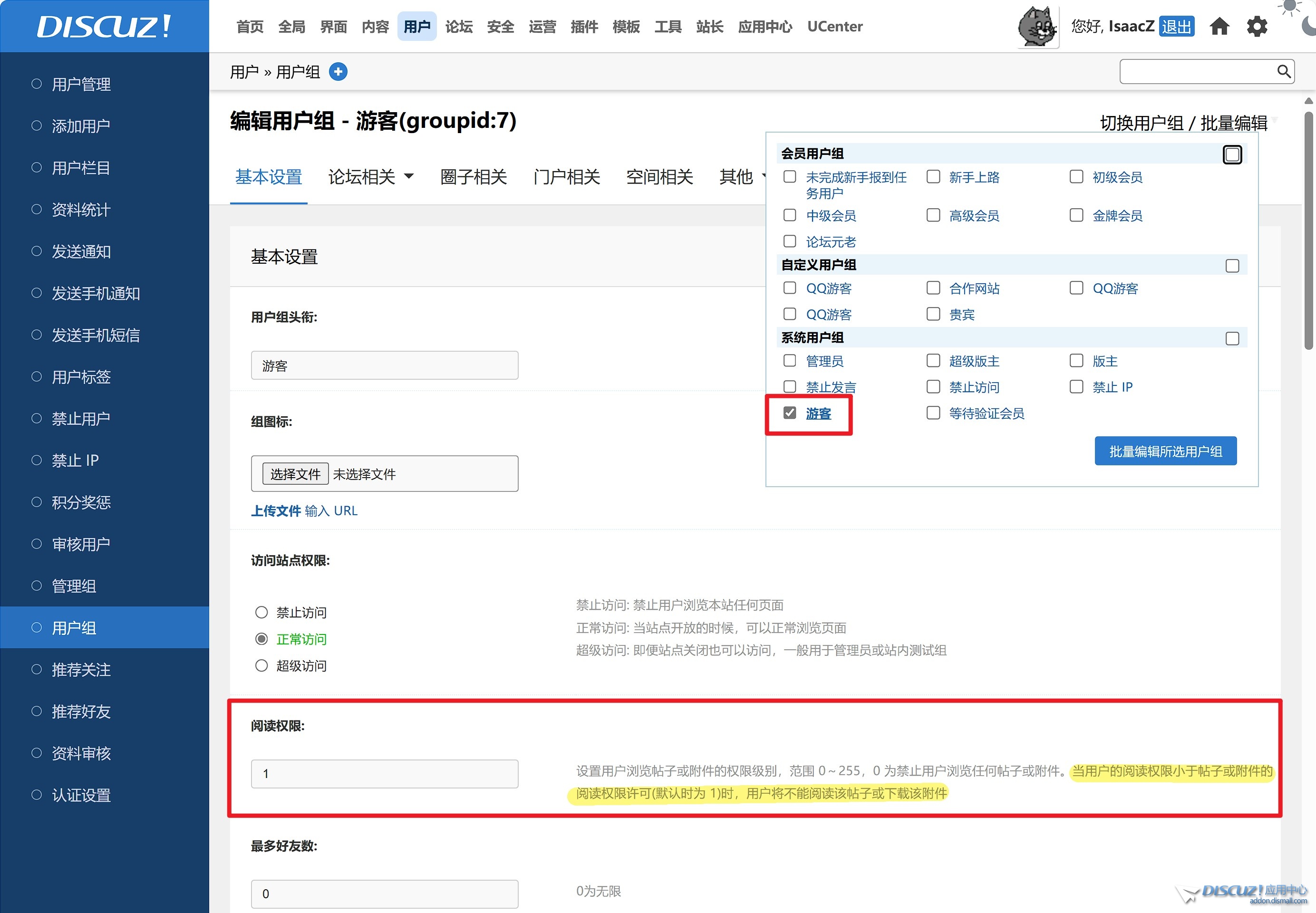 截图202412161628443228.jpg