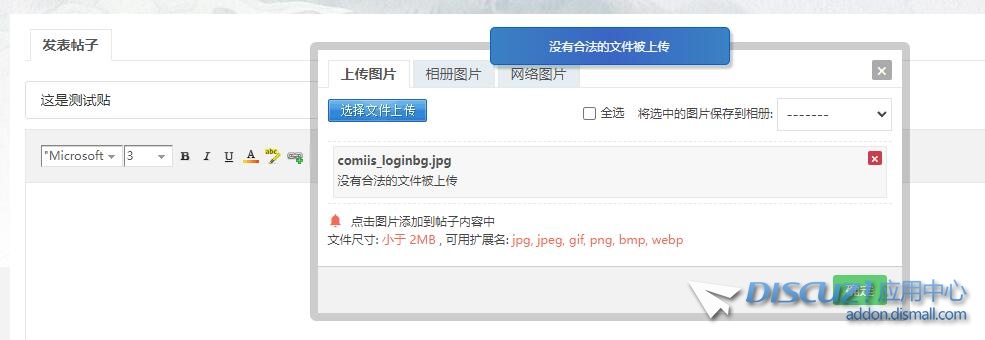 QQ截图20241225234724.jpg
