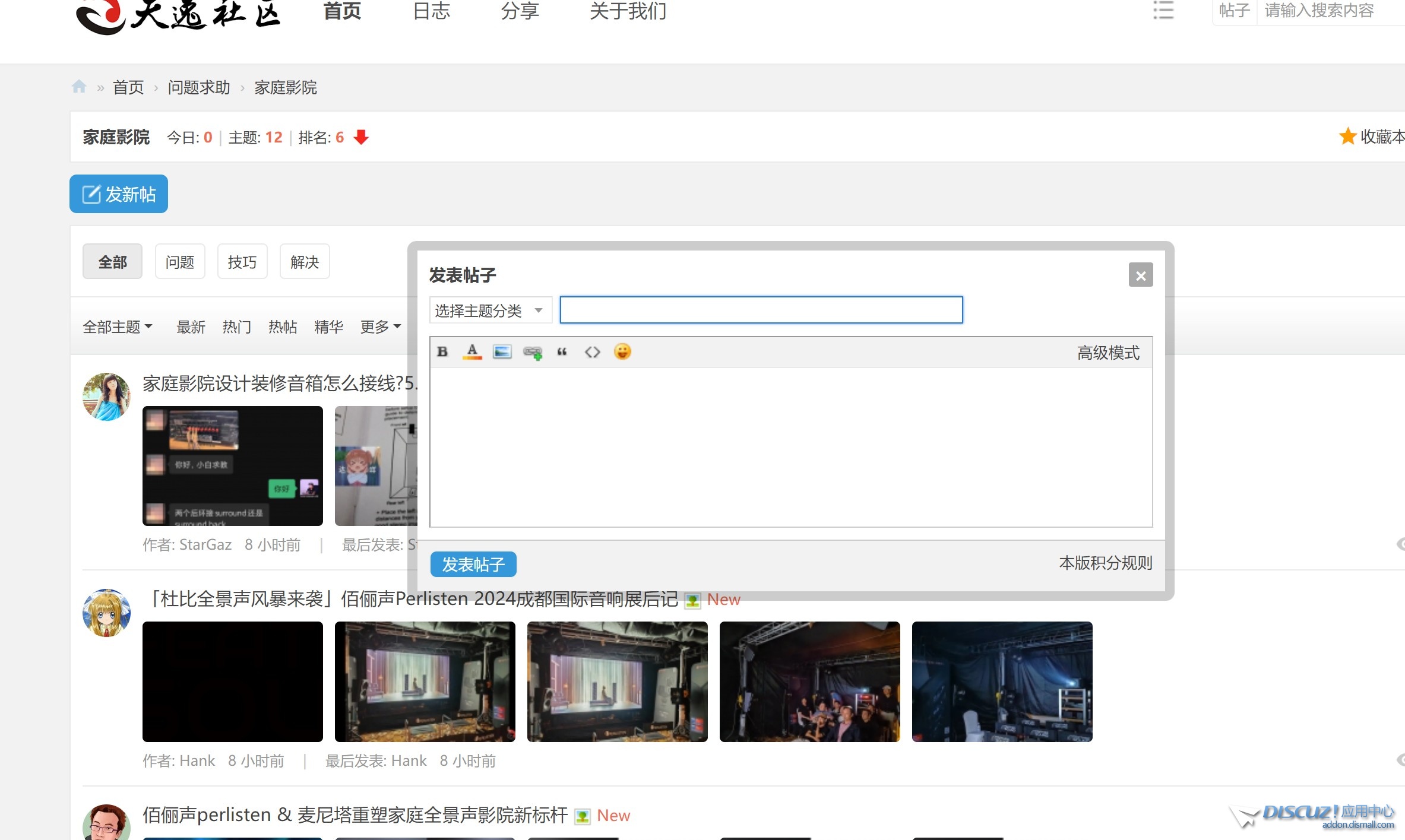 截图202412262326033769.jpg
