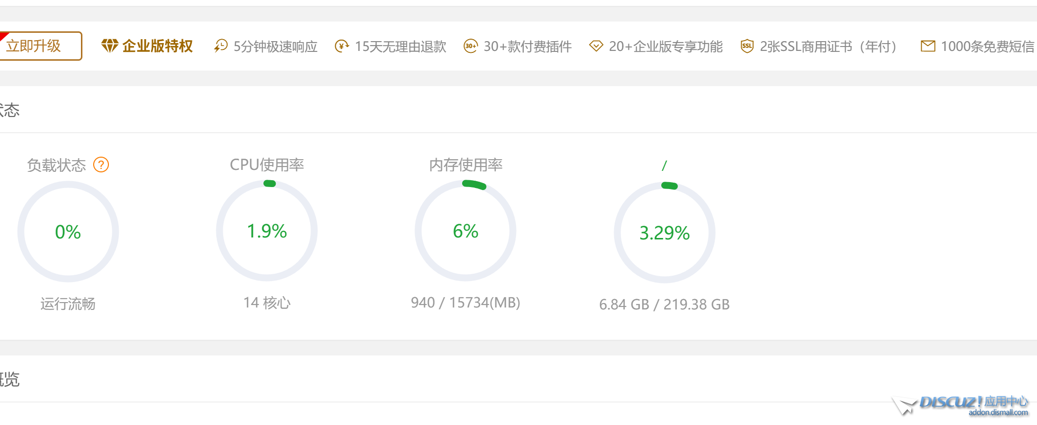 QQ20241227-174700.png