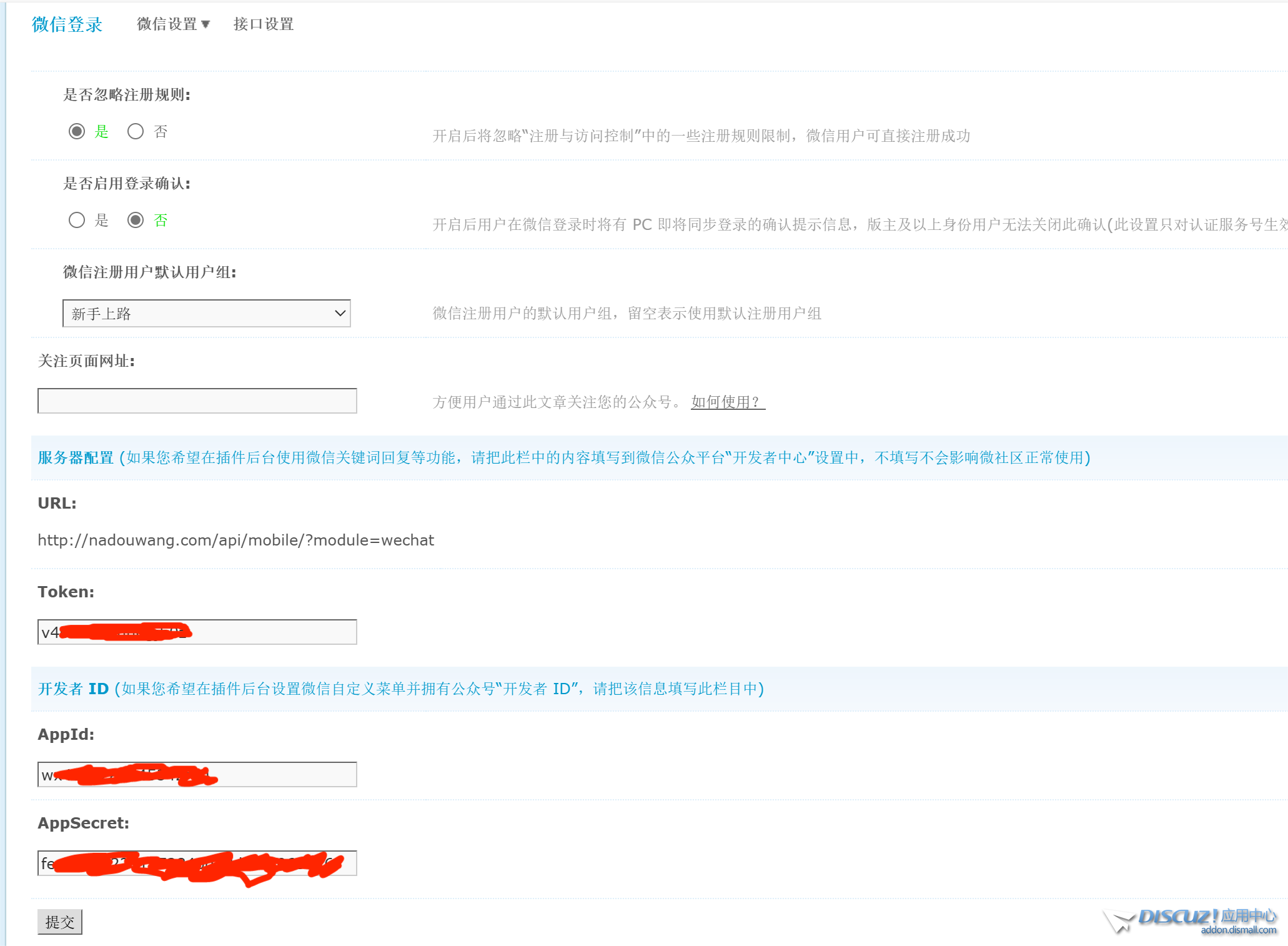 屏幕截图 2024-12-29 132409.png