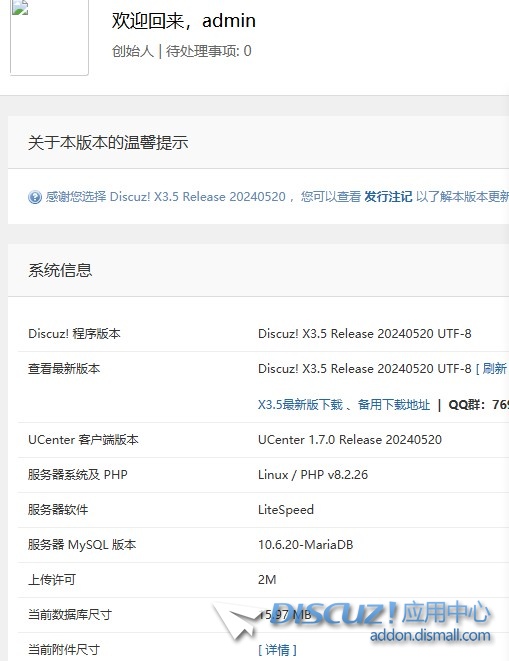 截图202412301201311752.jpg