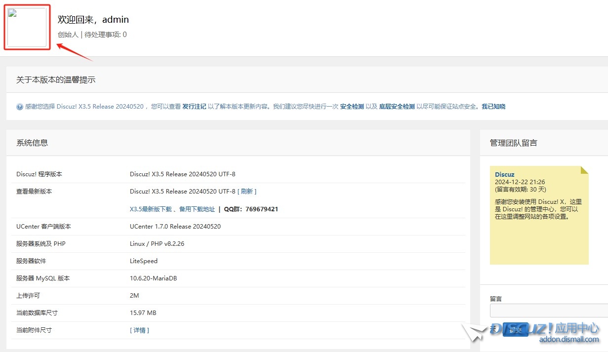 截图202412301203551032.jpg