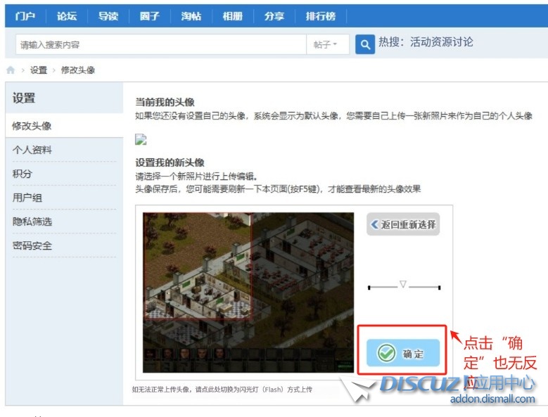 截图202412301208577754.jpg