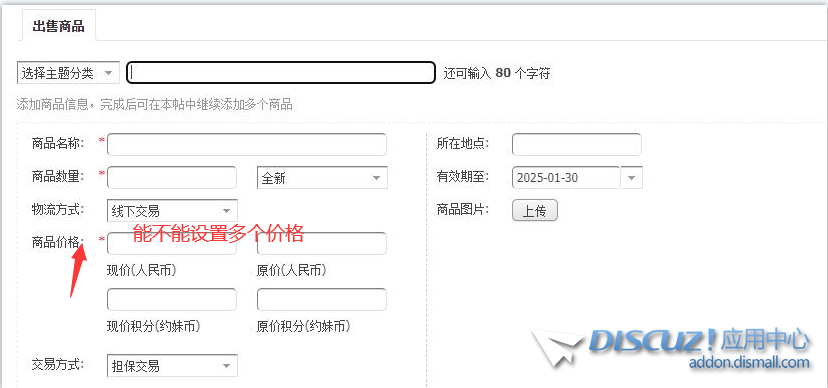 QQ图片20241230122736.png