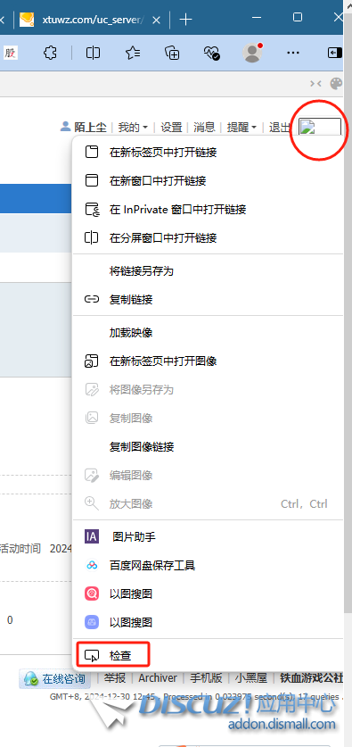 微信图片_20241230124053.png
