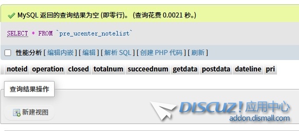 截图202412301626077302.jpg