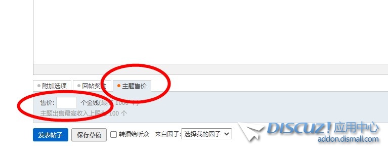 截图202412311531078646.jpg