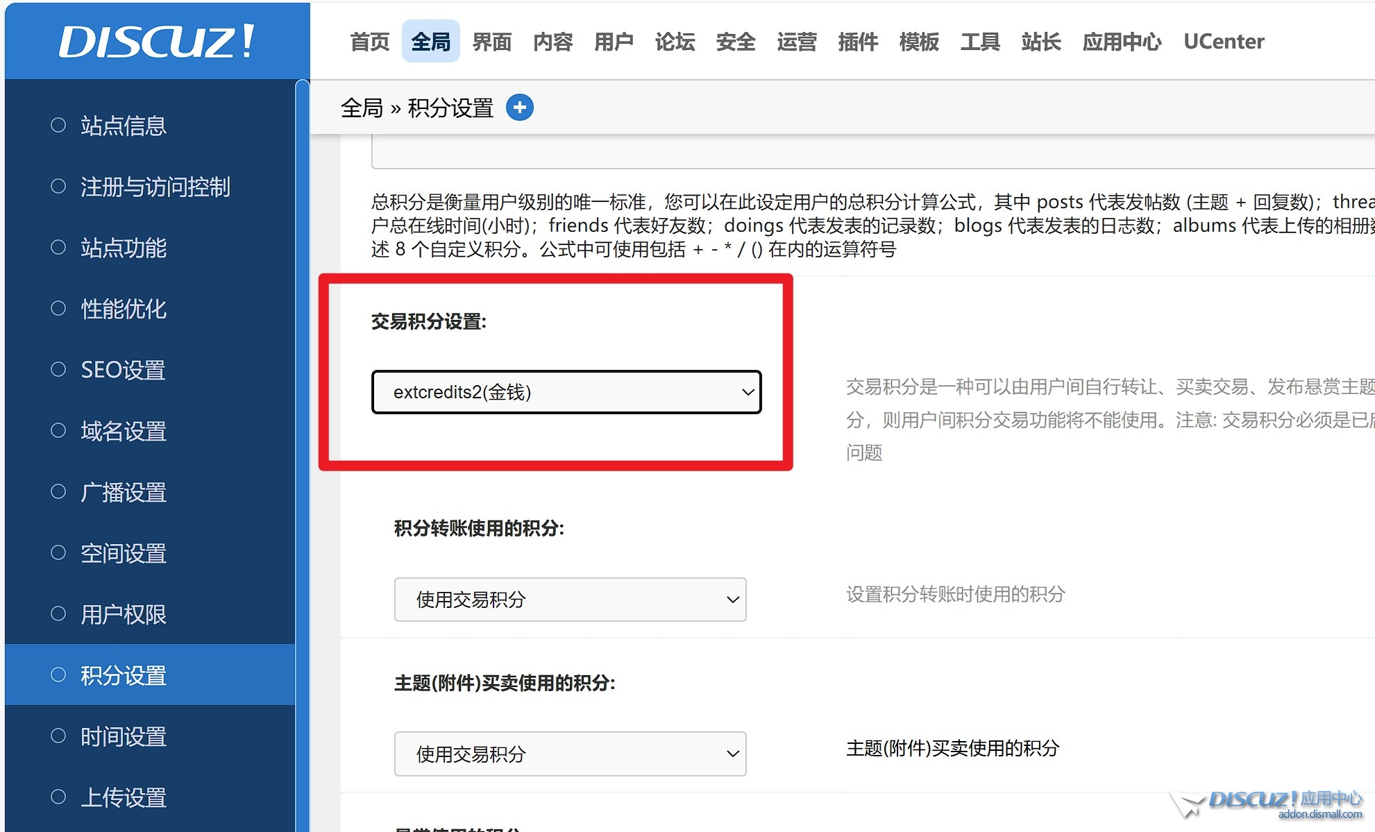 截图202412311557378755.jpg