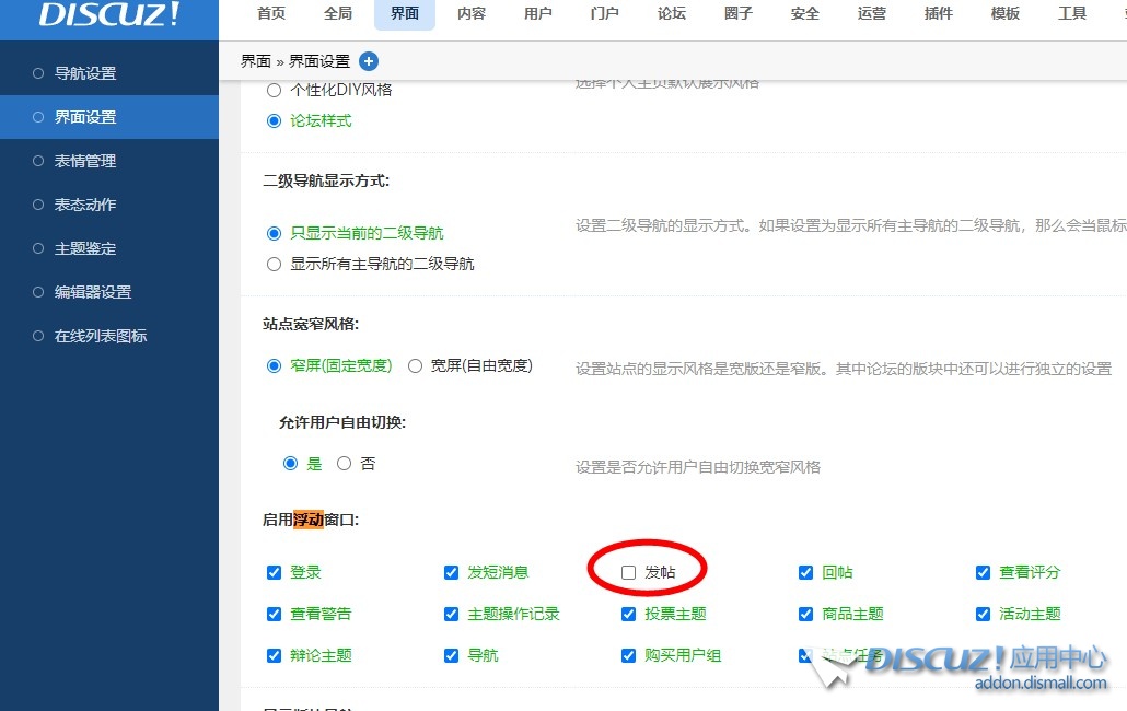 截图202412311655259104.jpg
