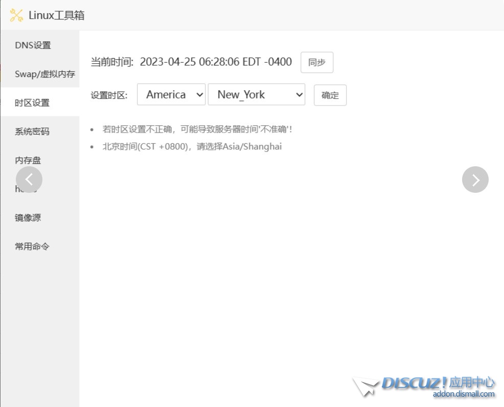 截图202501011002541550.jpg