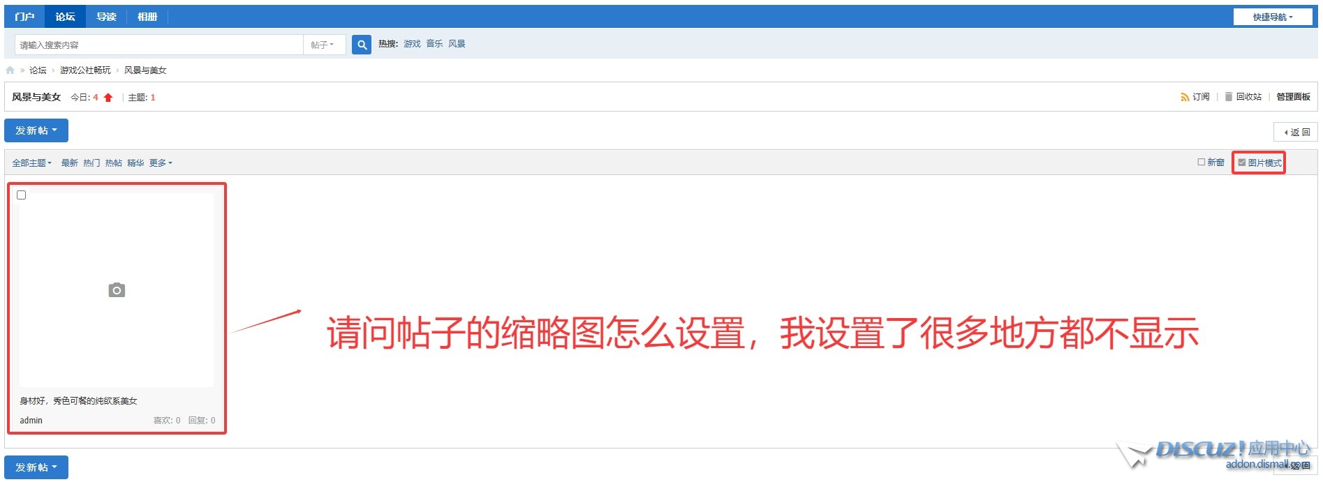 截图202501012137147720.jpg