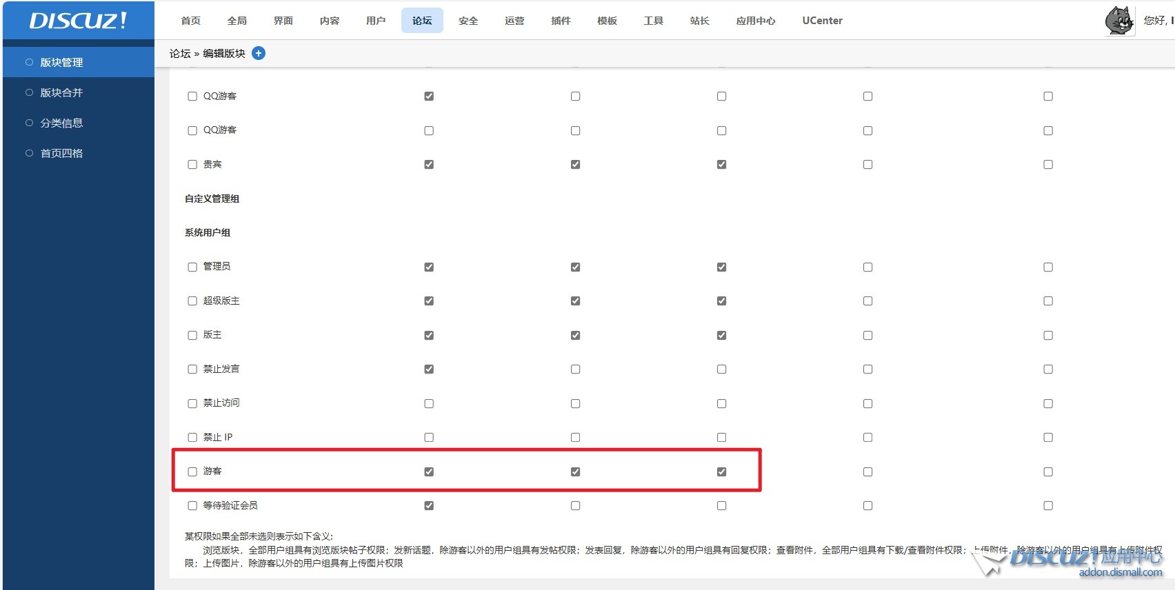 截图202501042052536379.jpg