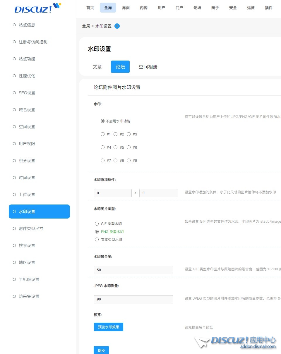 截图202501141351272732.jpg