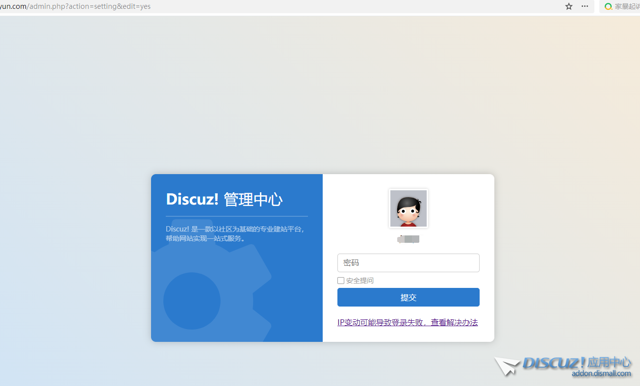 QQ截图20250117160904.png