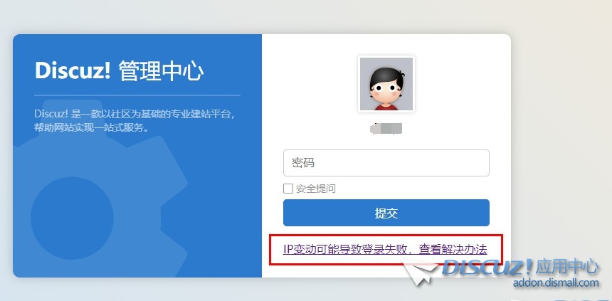 截图202501171623074937.jpg