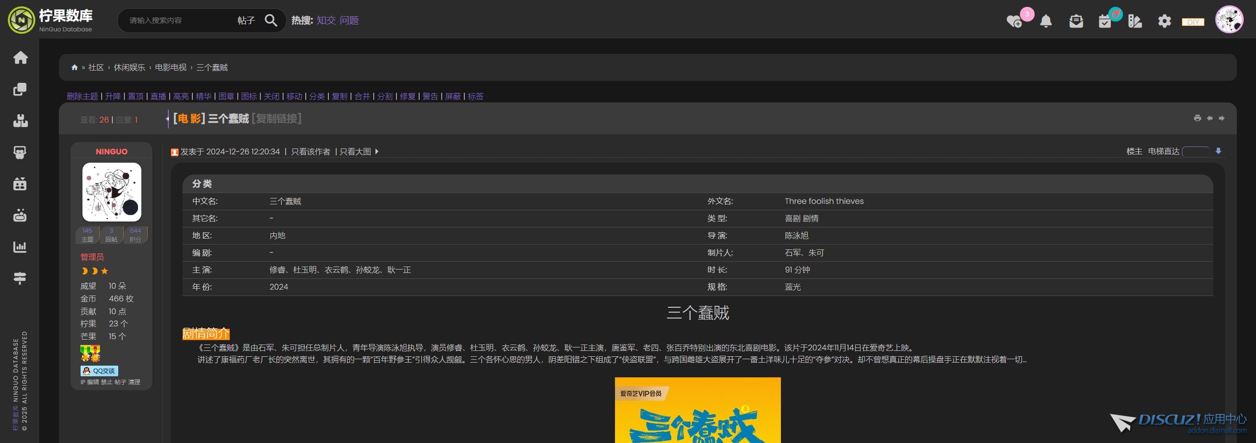 屏幕截图 2025-02-08 173515.jpg