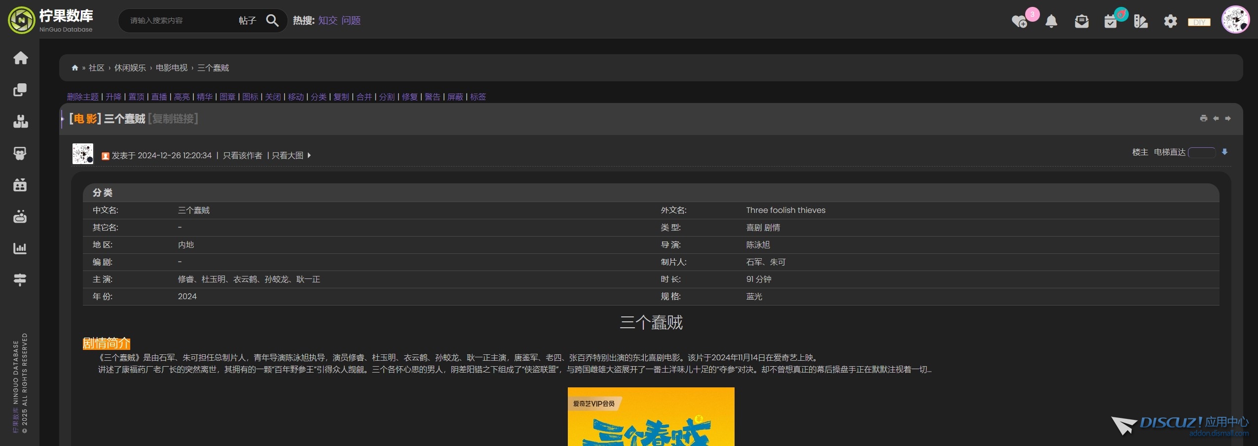 屏幕截图 2025-02-08 173451.jpg