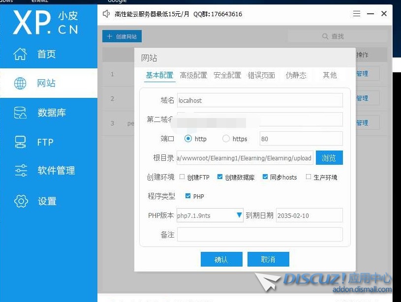 截图202502101815214393.jpg