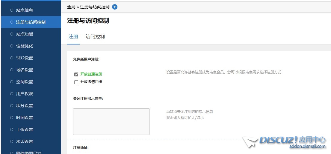 截图202502111430097464.jpg