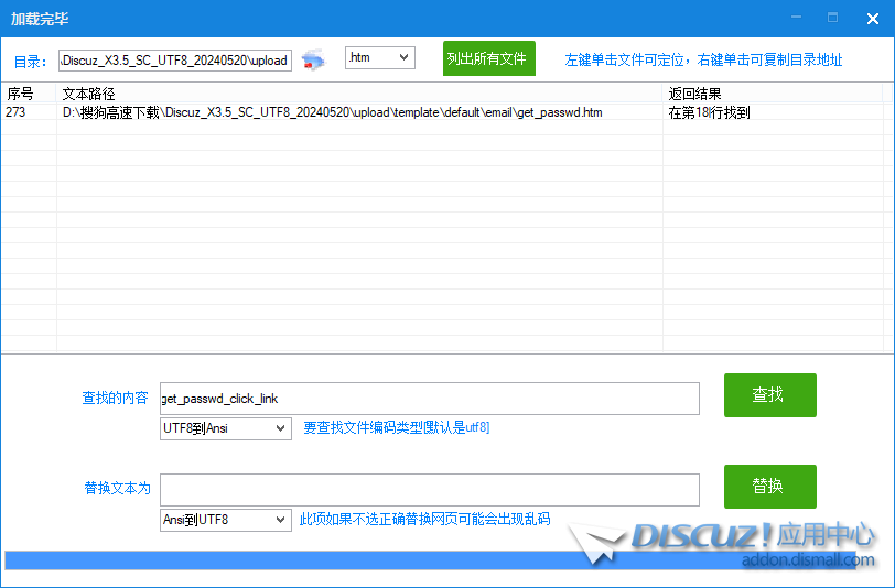 搜狗截图25年02月15日1644_2.png