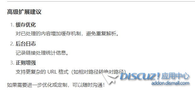 截图202502180908265687.jpg