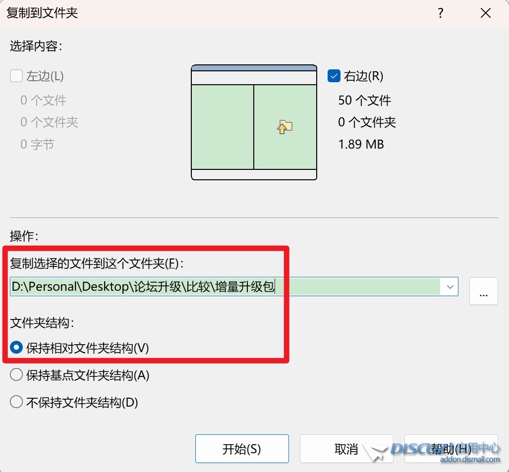 截图202502211118347956.jpg