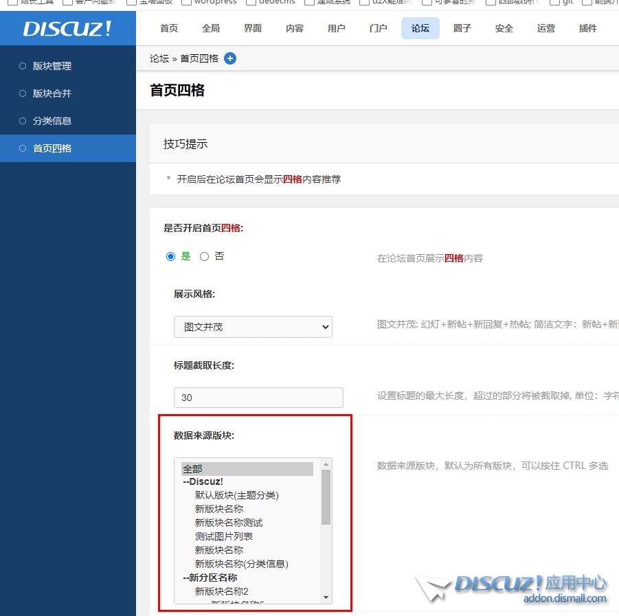截图202502240901079519.jpg