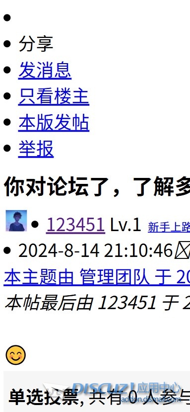 截图202502251610563276.jpg