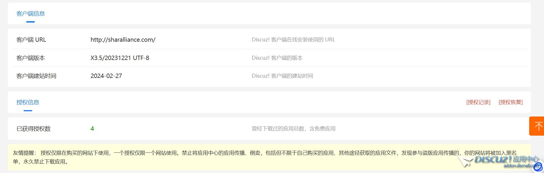 截图202502281618223027.jpg