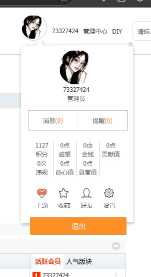 截图202502282113364348.jpg