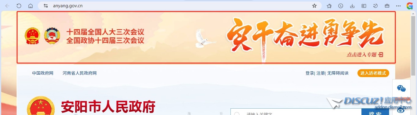截图202503071735467537.jpg