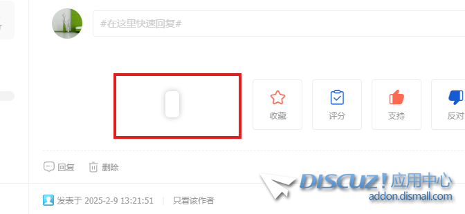 屏幕截图 2025-03-09 112136.png