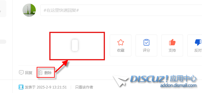 屏幕截图 2025-03-09 112136.png