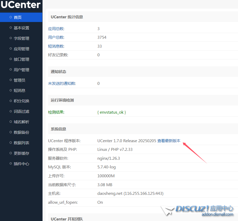 微信图片_20250309144635.png