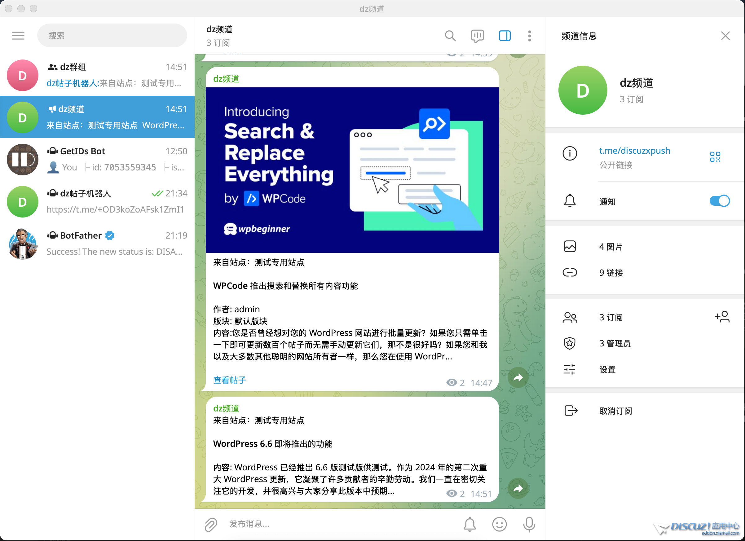 wechat_2025-04-02_151746_189.png