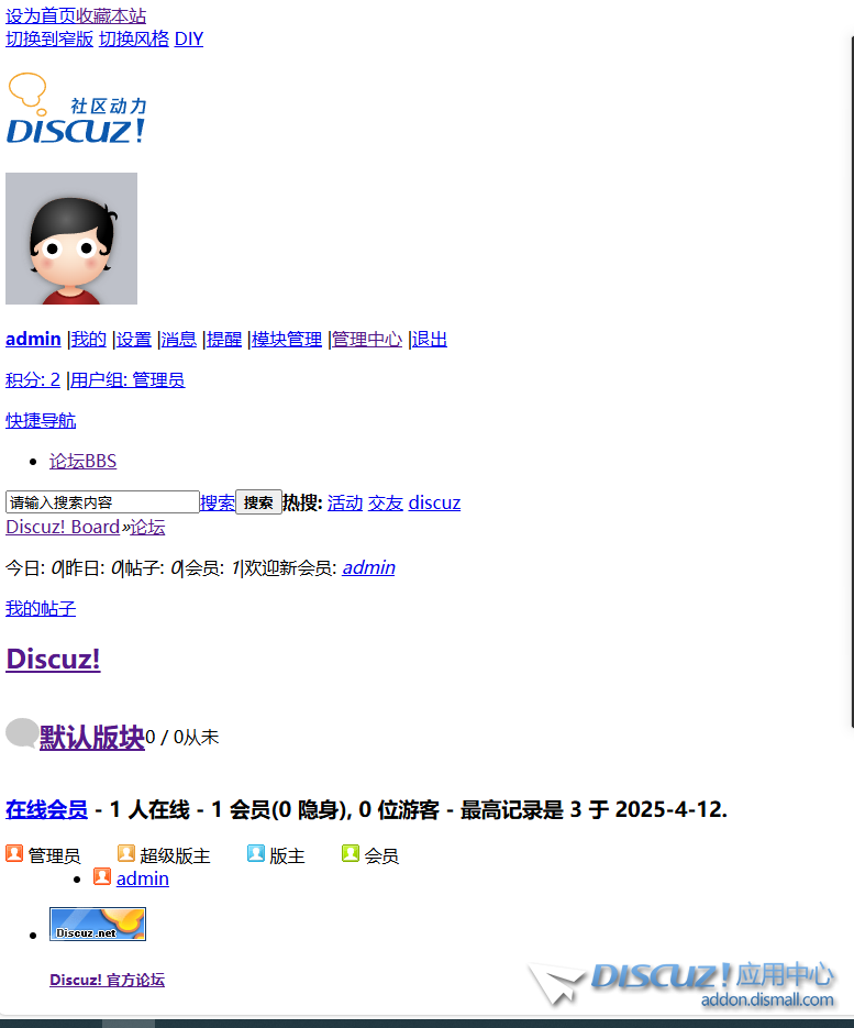 微信图片_20250412123604.png