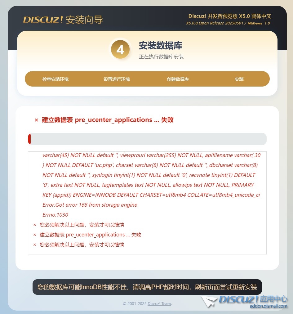 截图202505011542433808.jpg