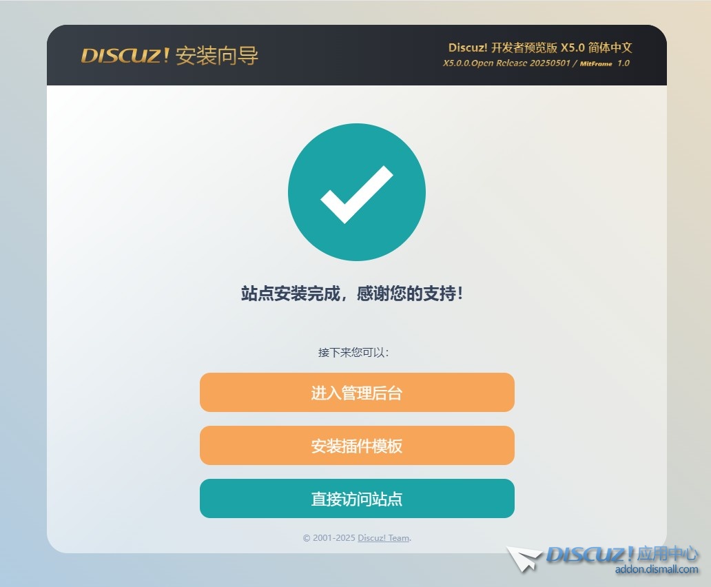 截图202505011654514035.jpg