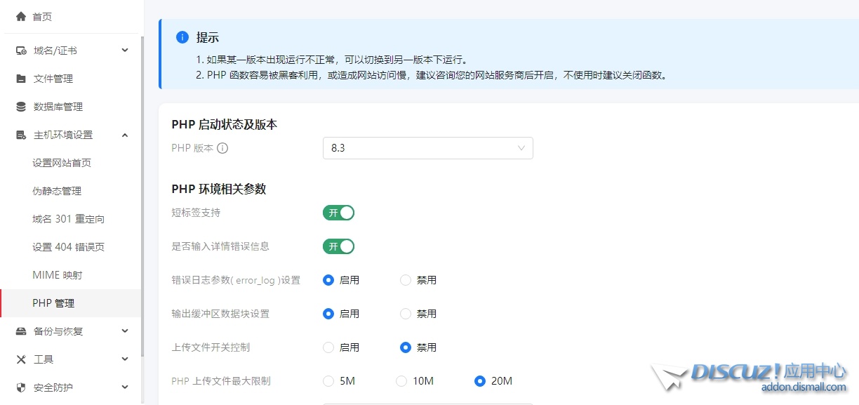微信截图_20250501173722.png