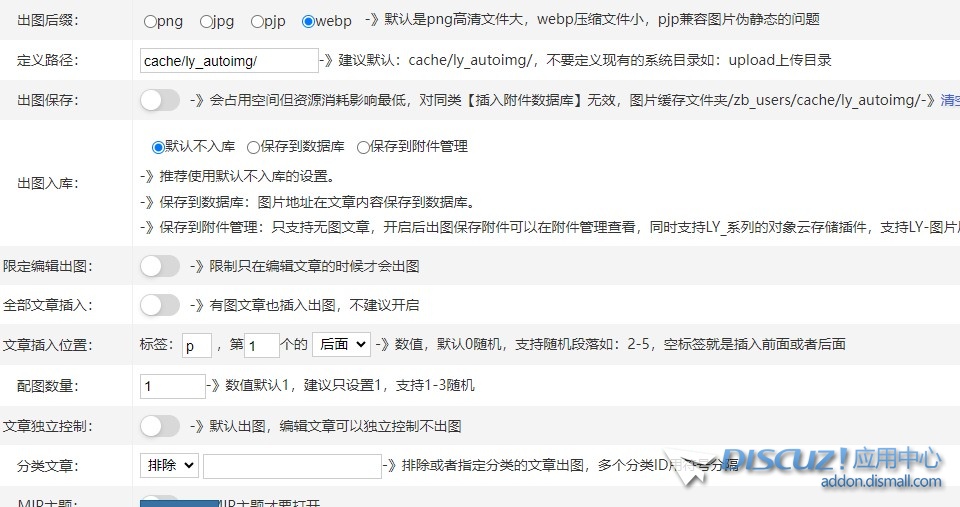截图202505021532053720.jpg