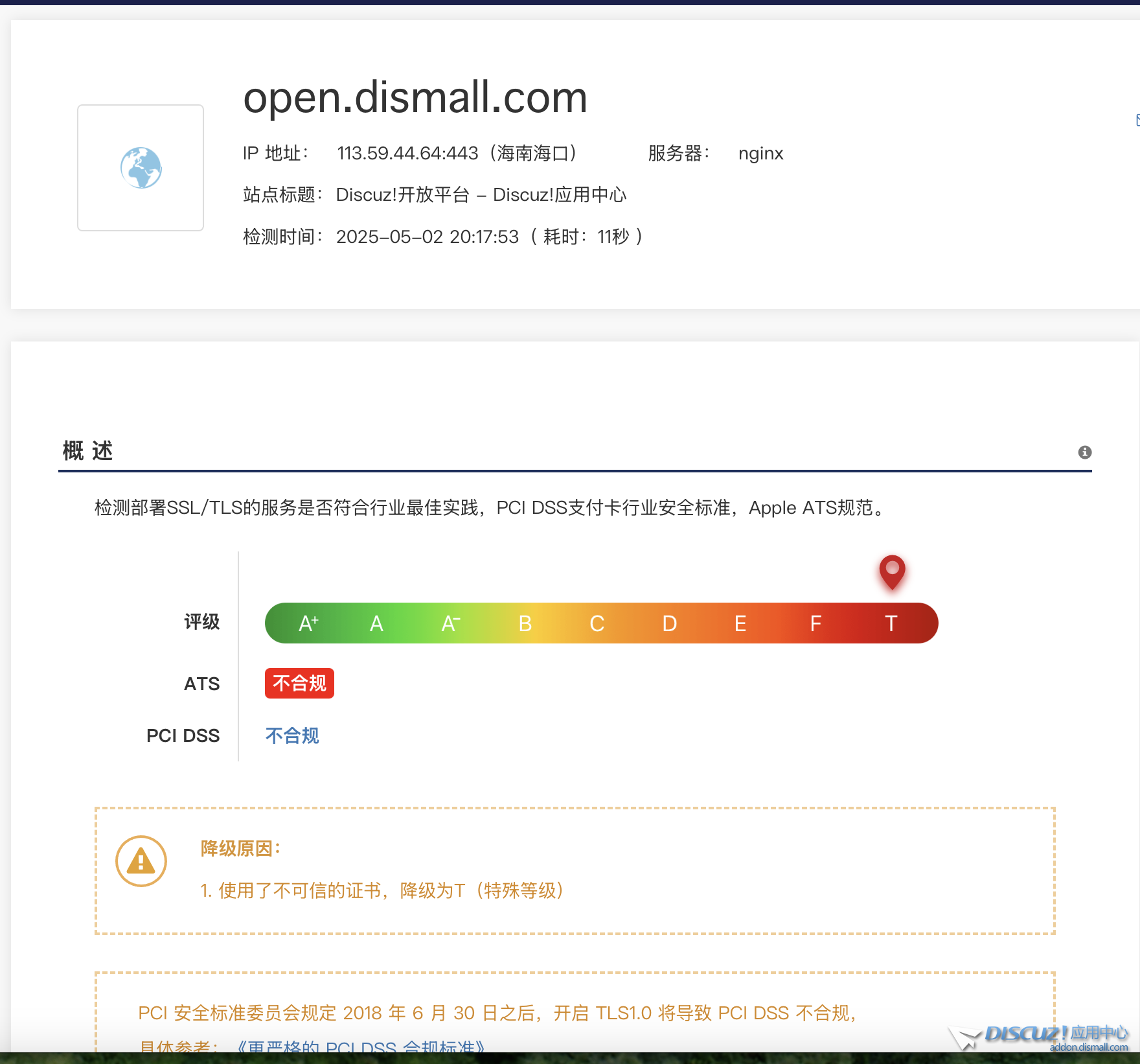 QQ20250502-202105.png