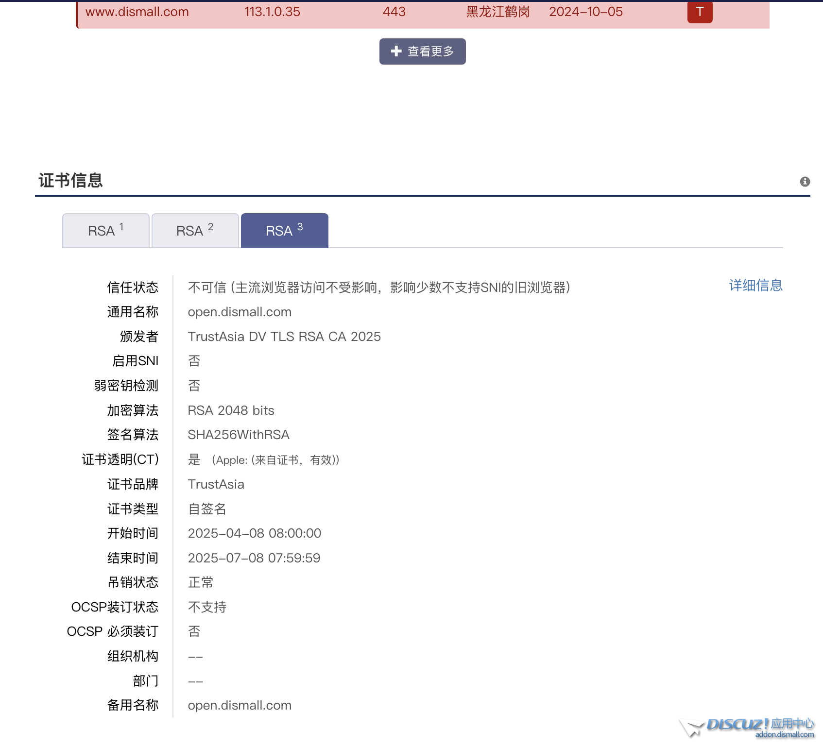 QQ20250502-202147.png