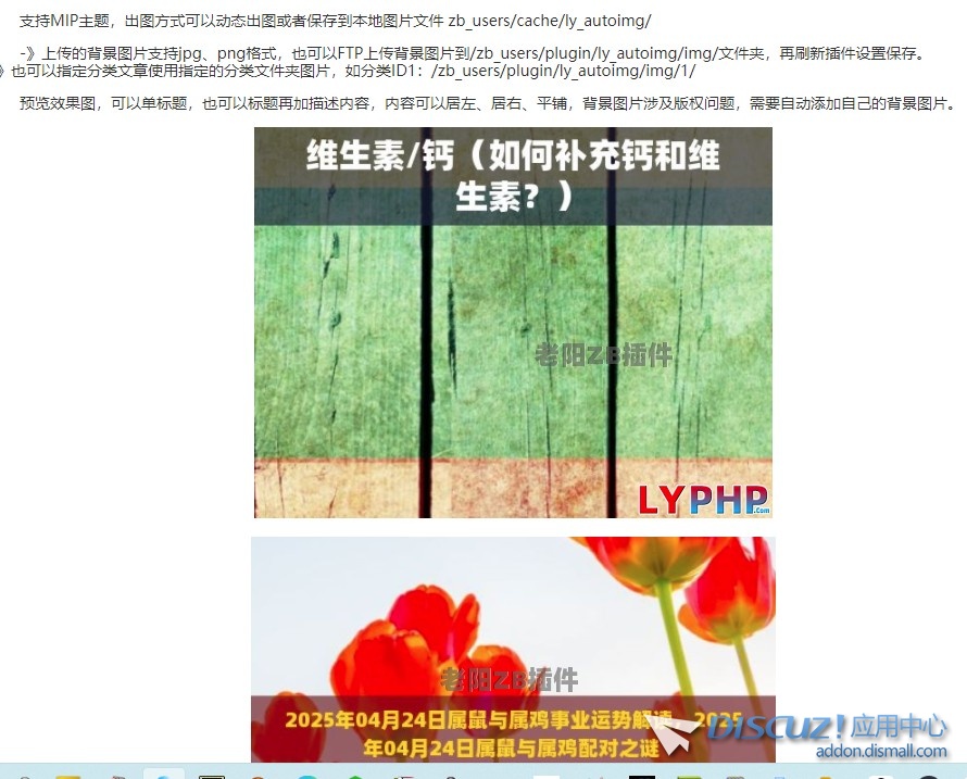 截图202505031154427418.jpg